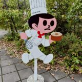 ラコリーナはつまらない？実際に行って感じたリアルな感想