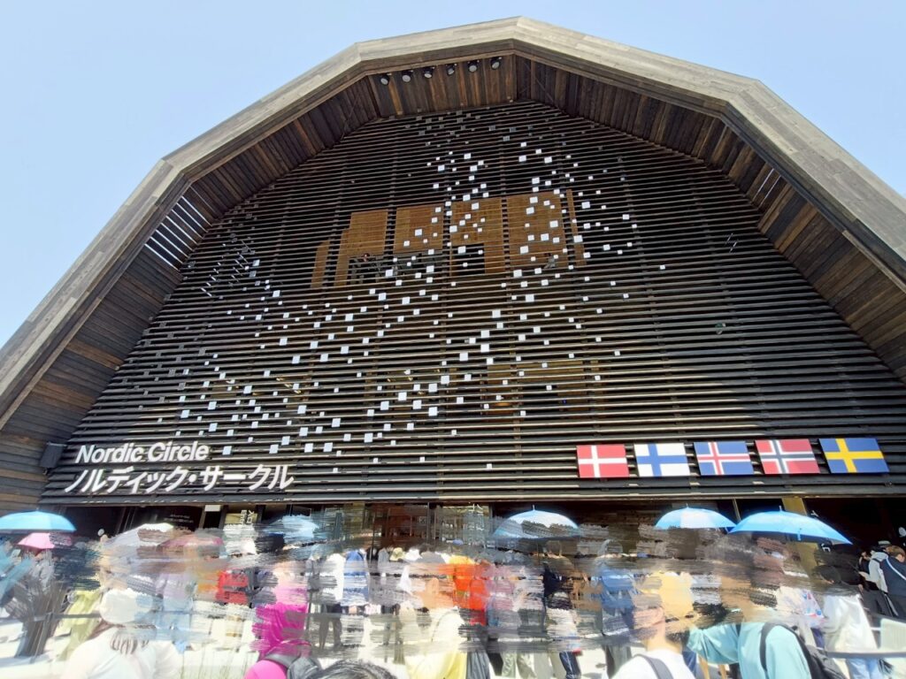 大阪万博 北欧館の外観