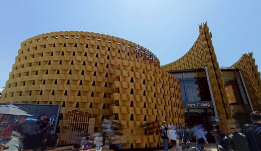 ポーランドパビリオンを徹底レビュー！予約なしでも大丈夫？【写真あり】